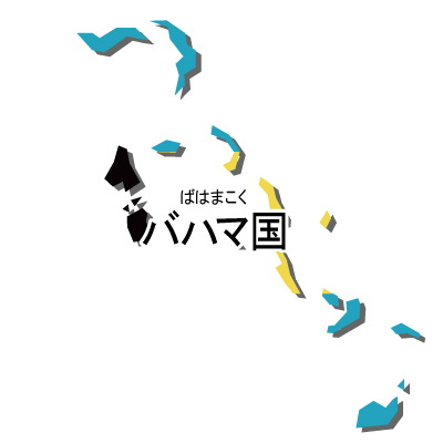 バハマ国無料フリーイラスト｜漢字・ルビあり・国旗付